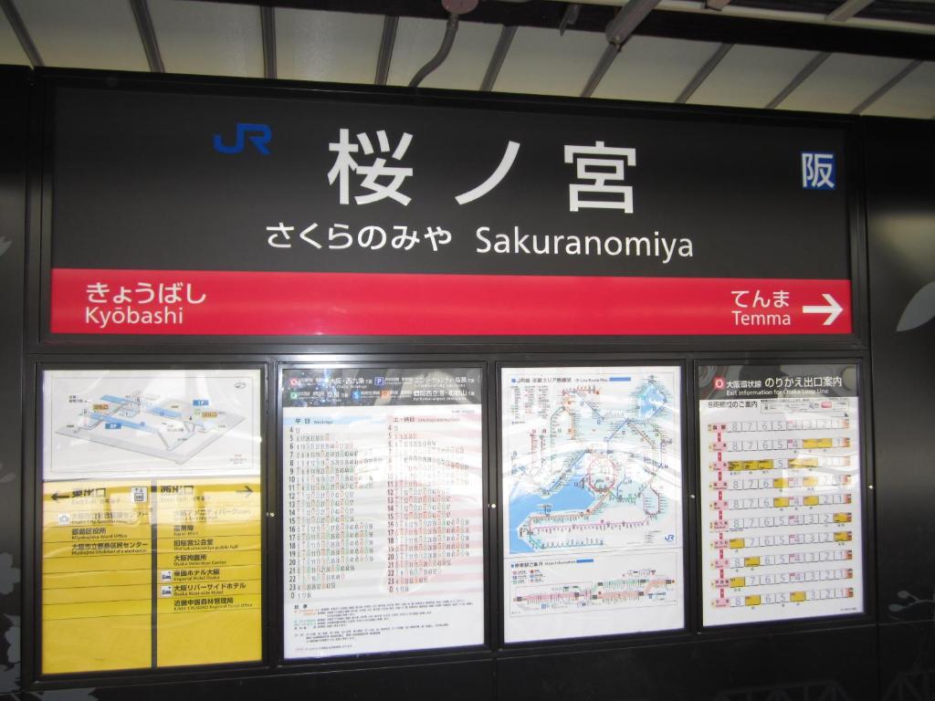 Facilities