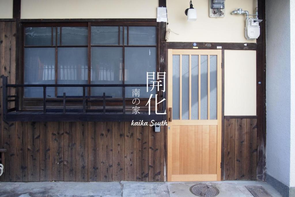 Kaika South House photo