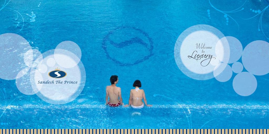 スイミングプール