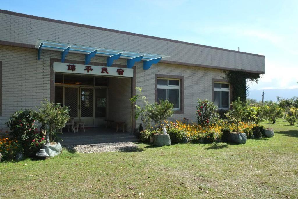Jin Ping Homestay photo