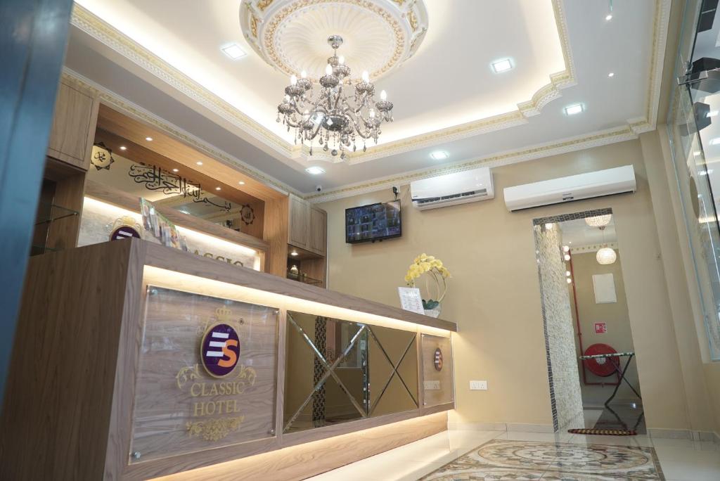 Ghazrin's Classic Hotel