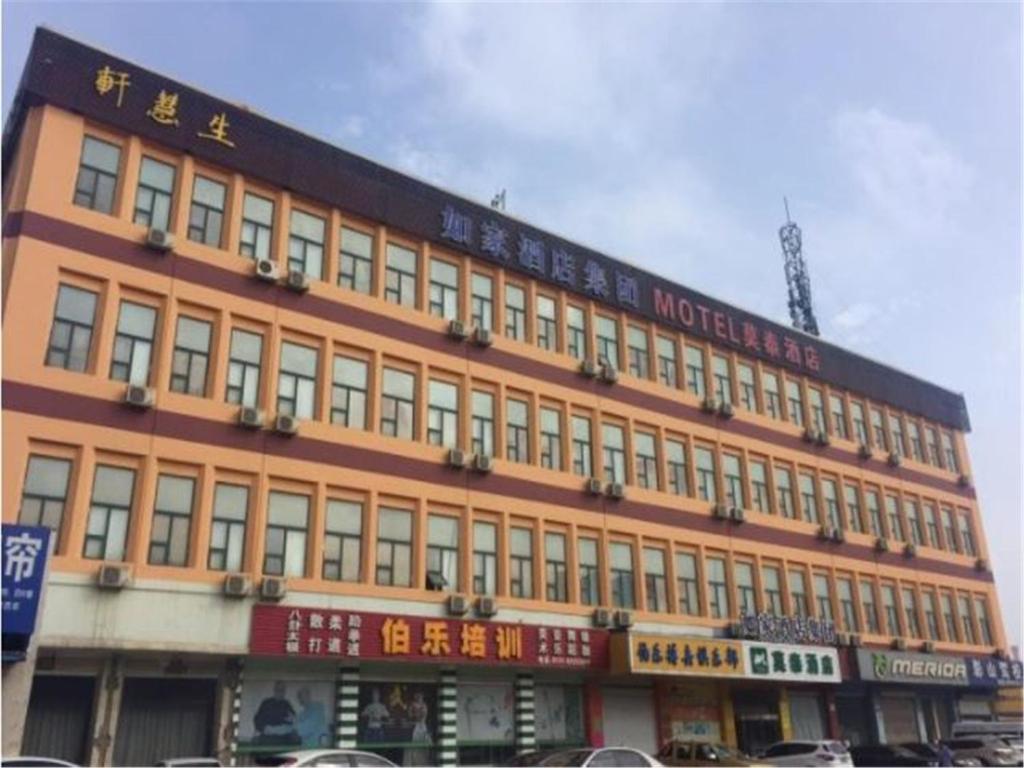 Motel Jinan North Gongye Road Hotel In In Jinan China - 