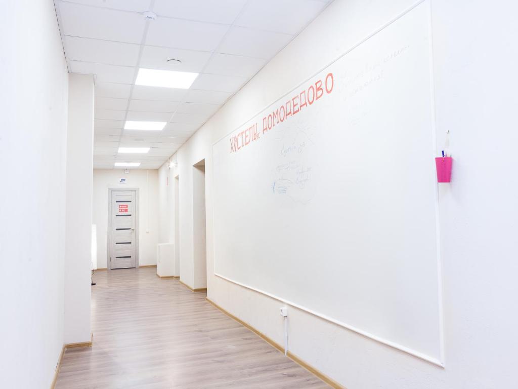 Hostel 9вять Domodedovo photo