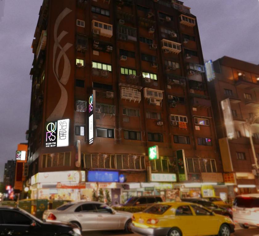 泊居旅店二館 Oursinn Hotel 2