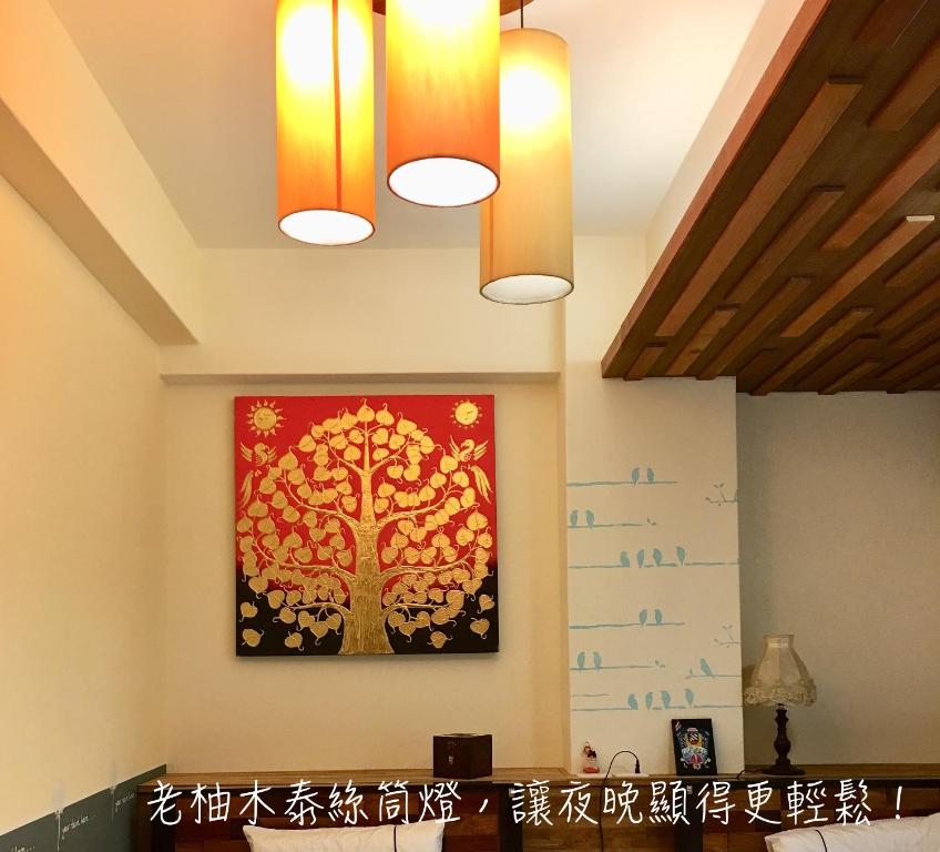 Home and Teak Homestay