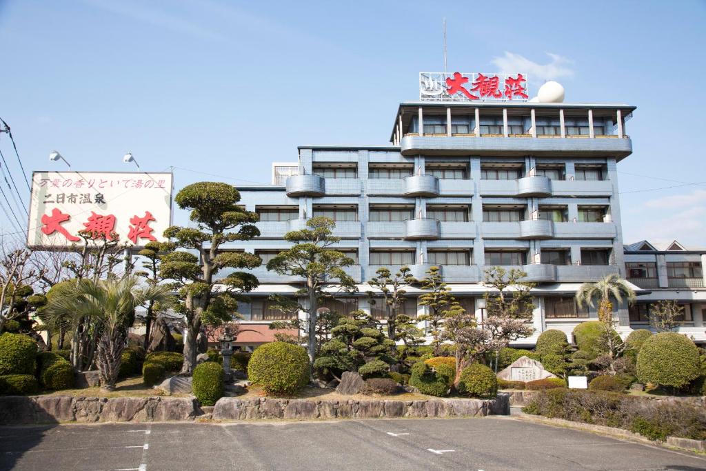 1. Daikanso..