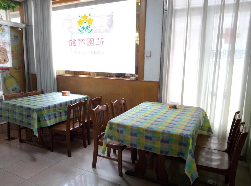 Qufu Garden Hotel 전경