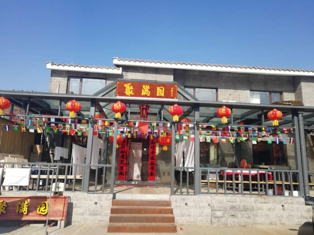 Entrance, Jumanyuan House in Beijing