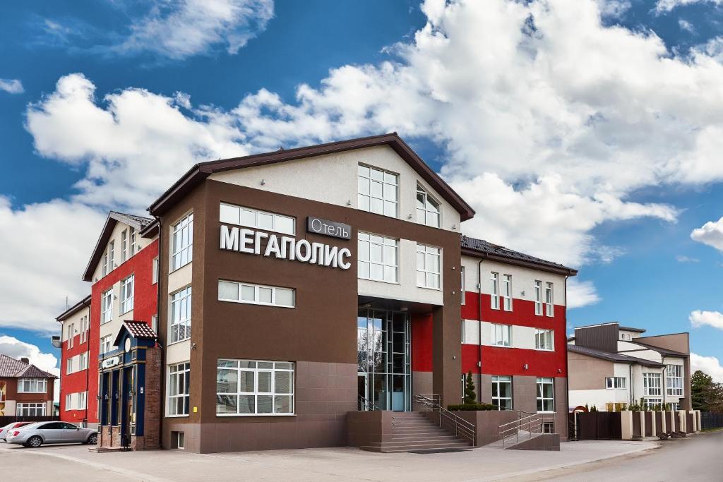 Hotel Megapolis, Brjansk, Hotelli, Venäjä Asiakkaiden arviot