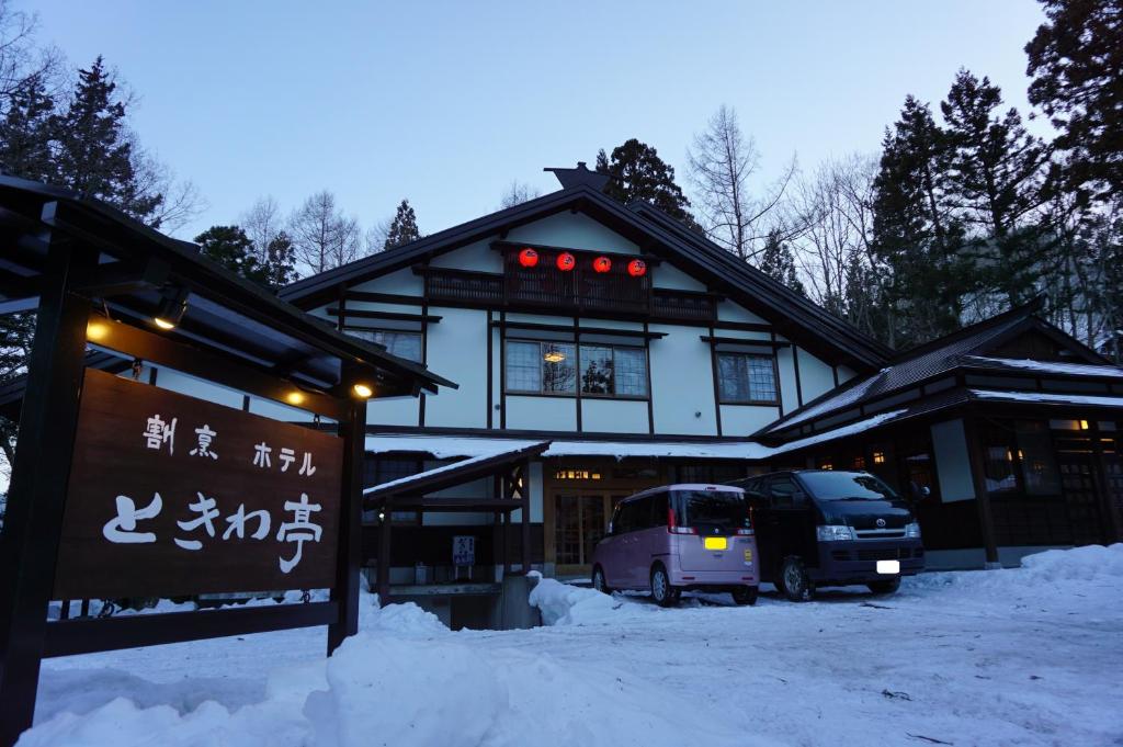 Tokiwa-Tei, Hakuba