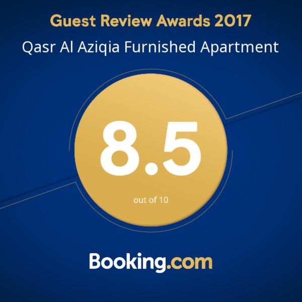Qasr Allathqiah Furnished Apartment 4 photo