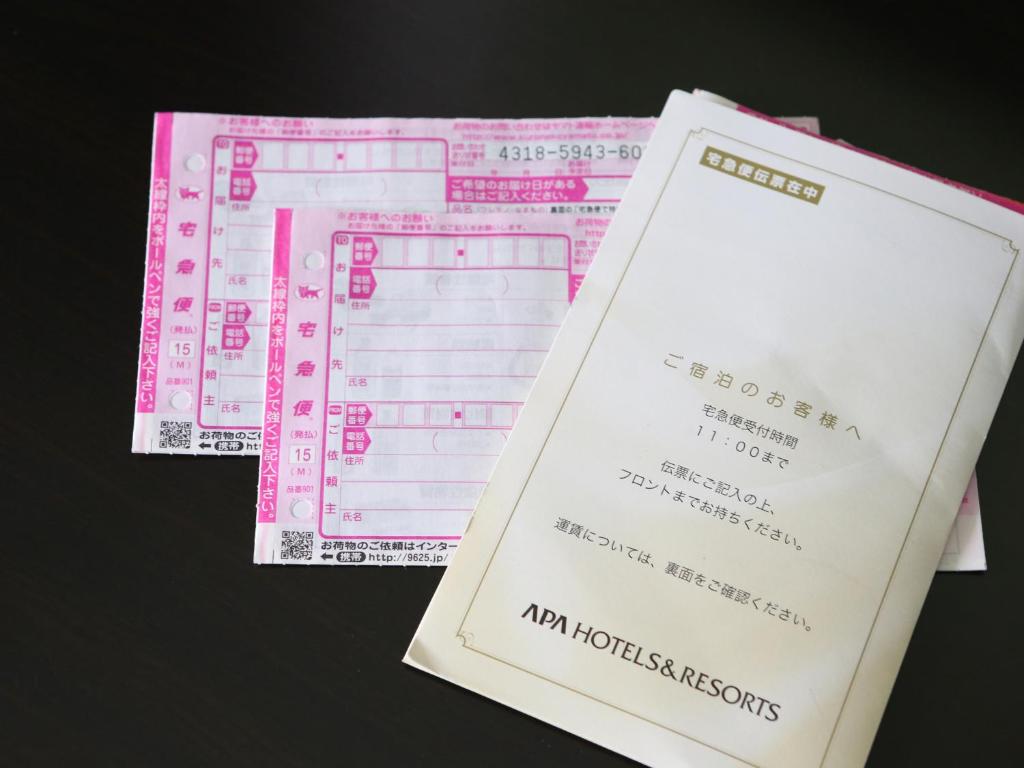 アパホテル 青森駅東 - Location image