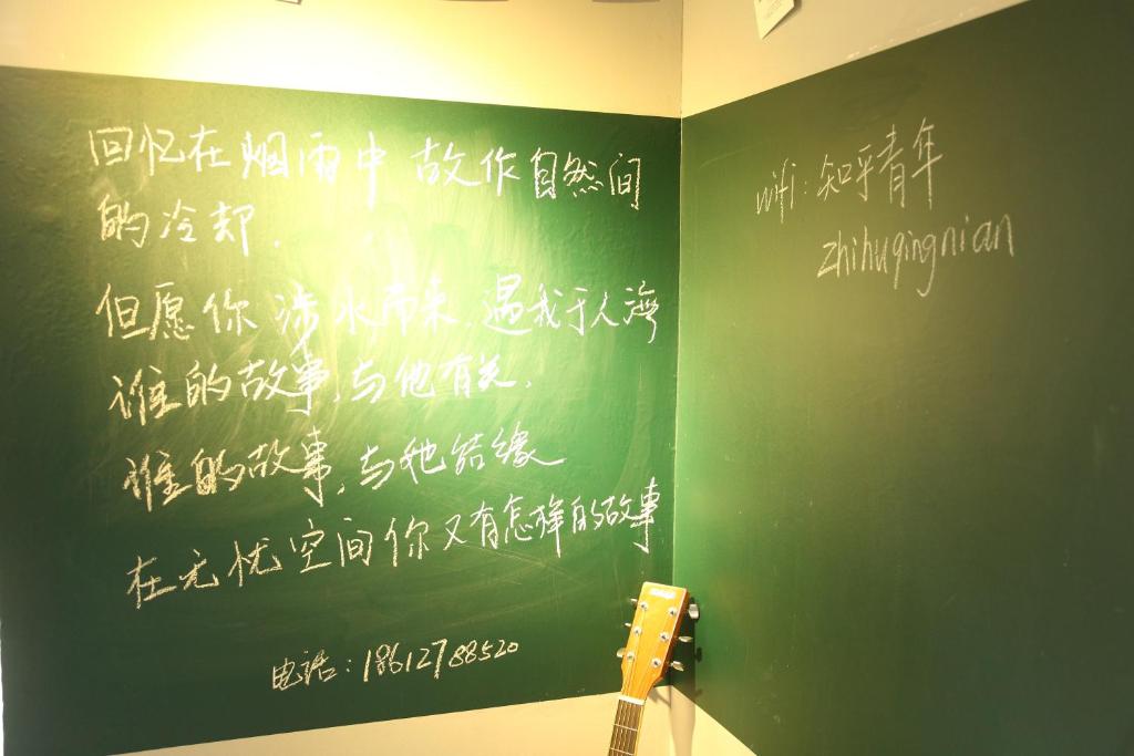 Wuhan Worry-free Capsule Hotel photo