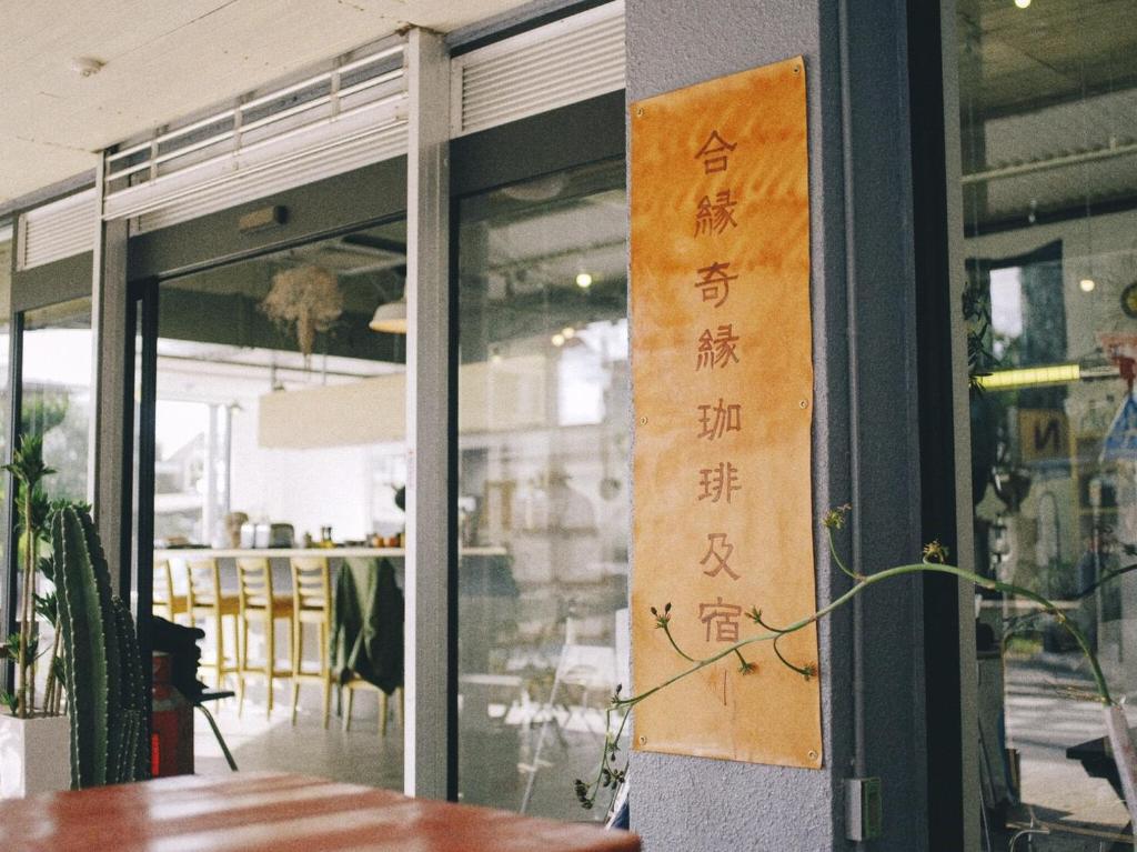 AIEN Coffee & Hostel photo