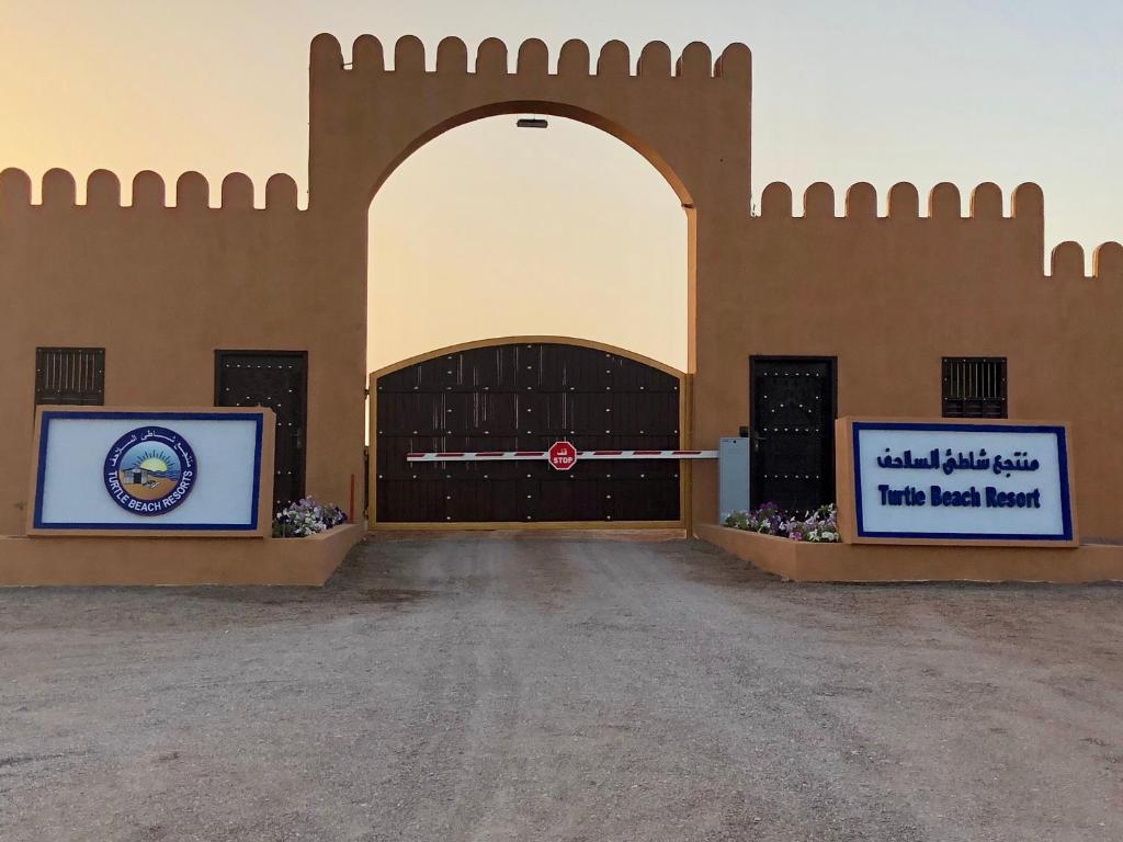 Facilities