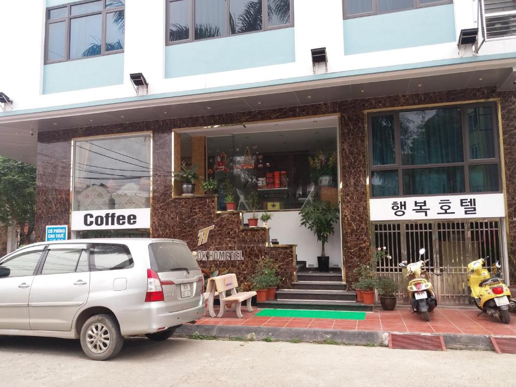 Haengbok Hotel photo
