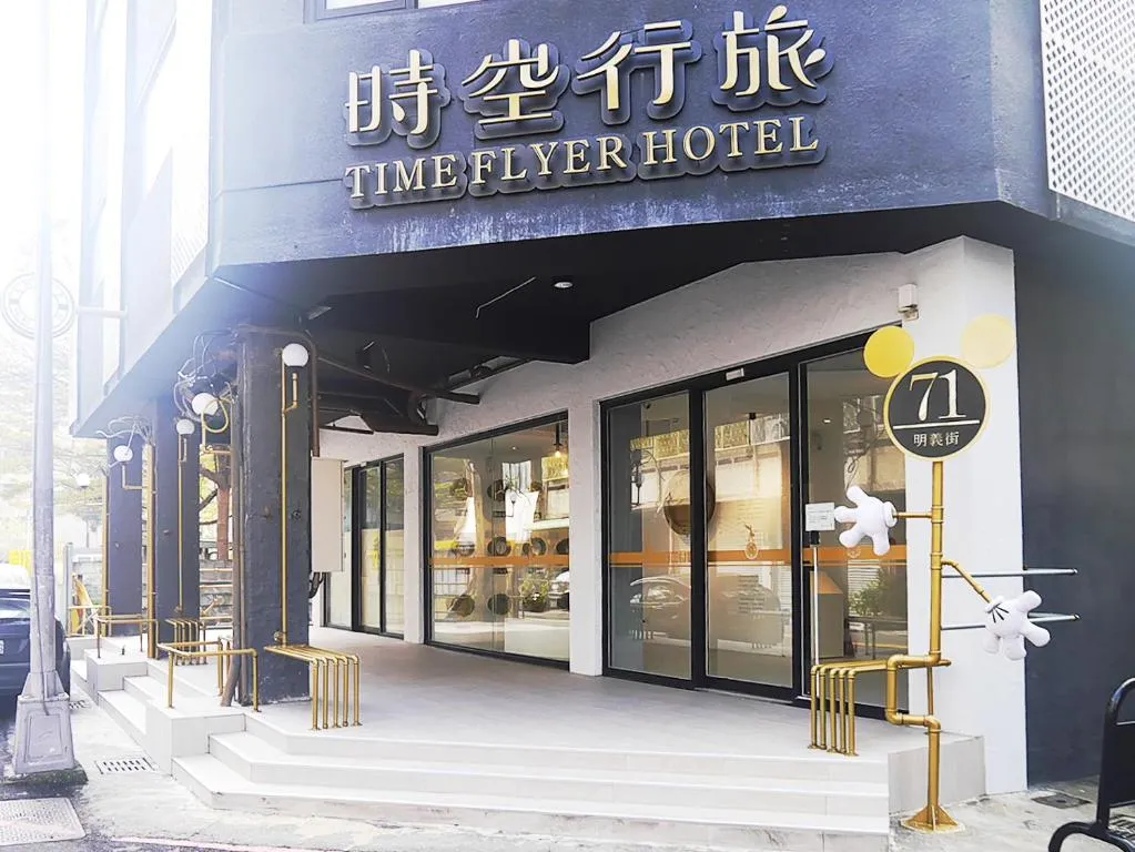 Time Flyer Hotel, hotel in Taichung