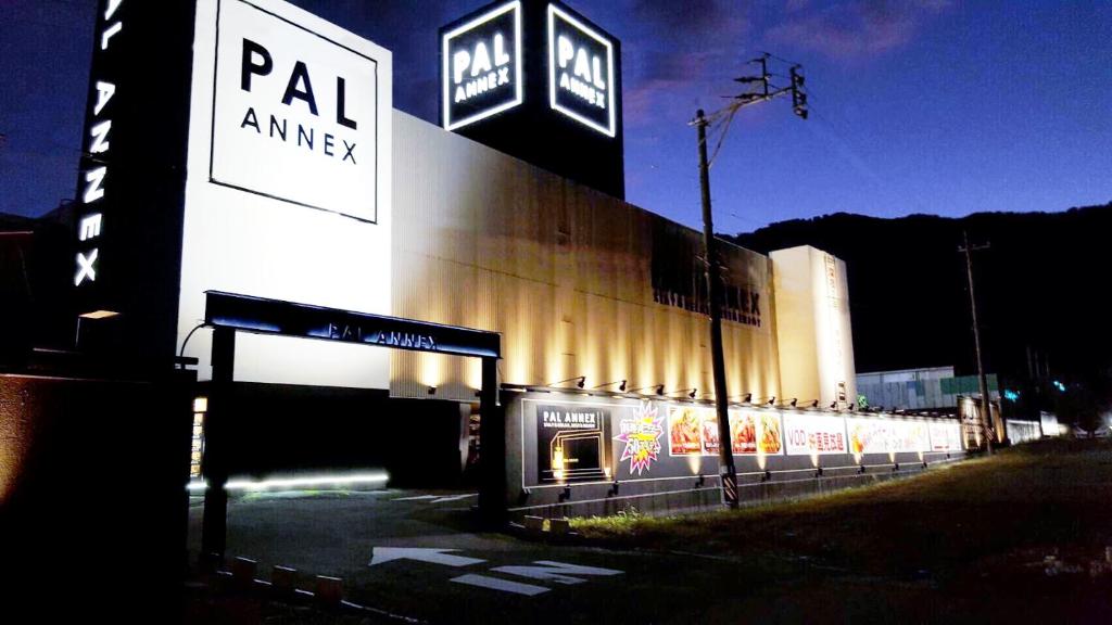 Pal Annex Katsuyama (Love Hotel) photo