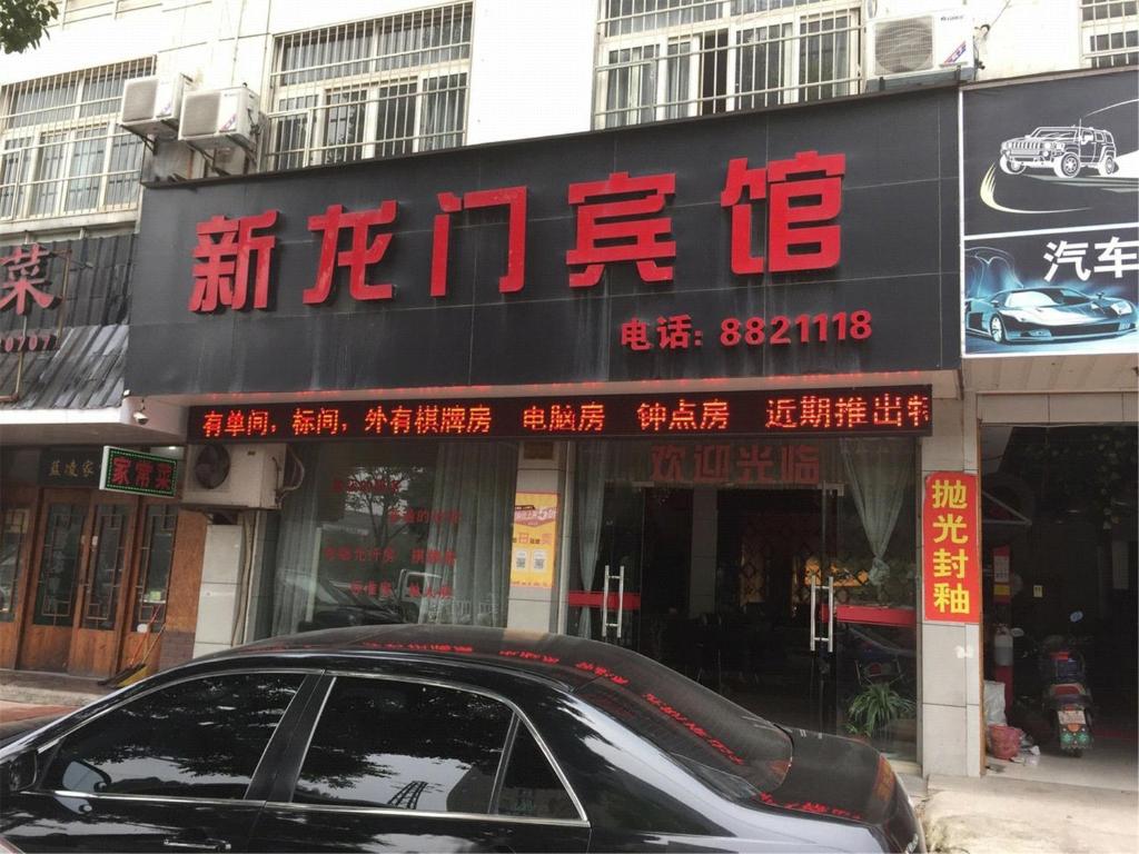 Hotels In Deqing China Price From 146 Planet Of Hotels - 