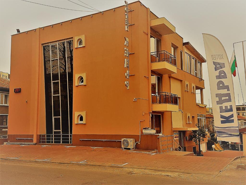 Family Hotel Kedara — Hotel in Burgas
