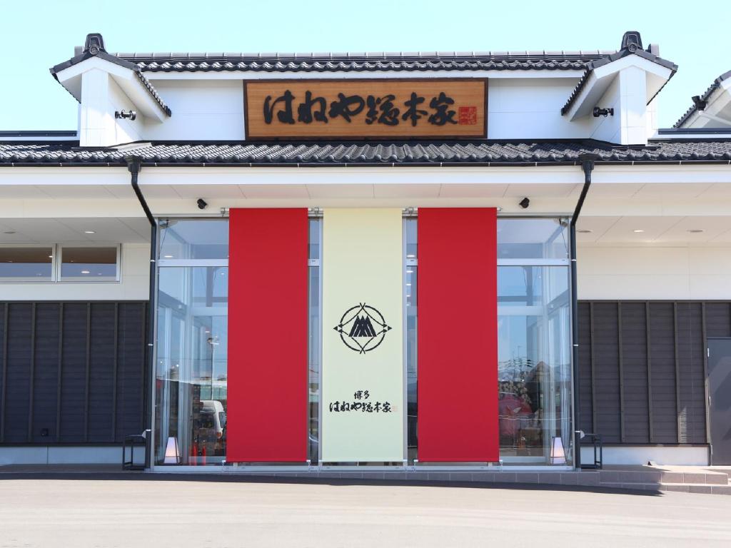 周辺観光スポット