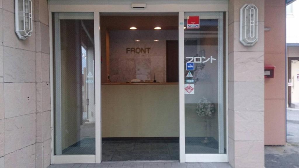 Entrance, Hotel Sindbad Yamagata (Adult Only) in Higashine