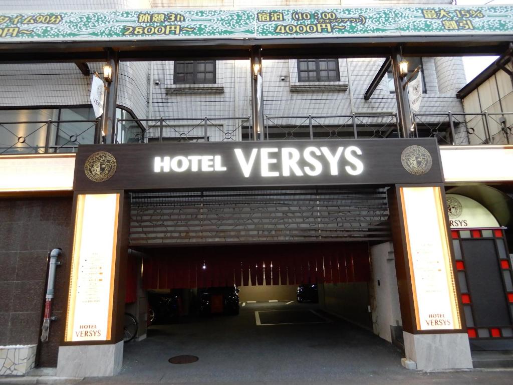 HOTEL VERSYS (Adult Only) — Hotel in Hiroshima