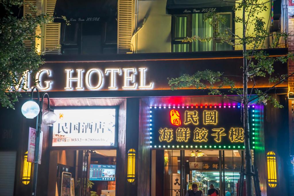 MG Hotel photo