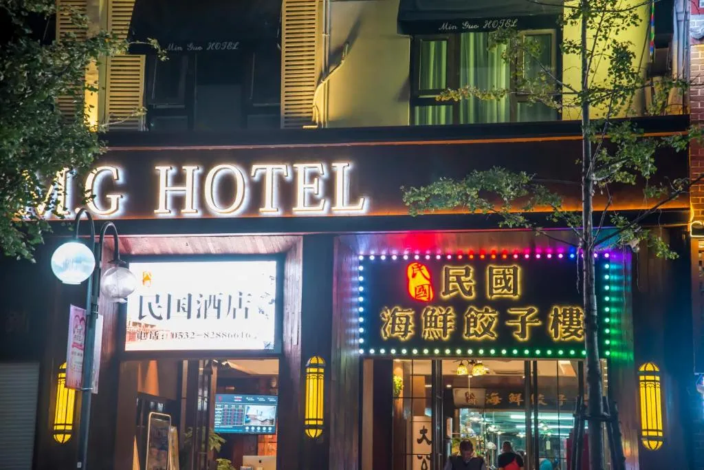 MG Hotel St Michael's Cathedral, Qingdao, hotel in Qingdao