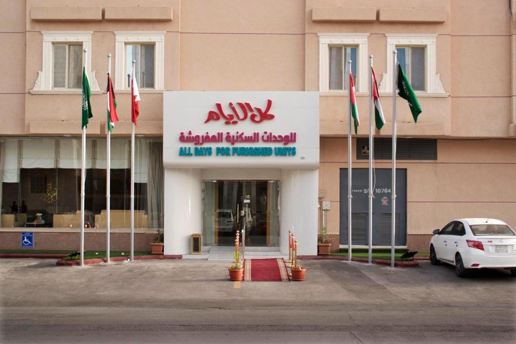 All Days ِApartHotel photo