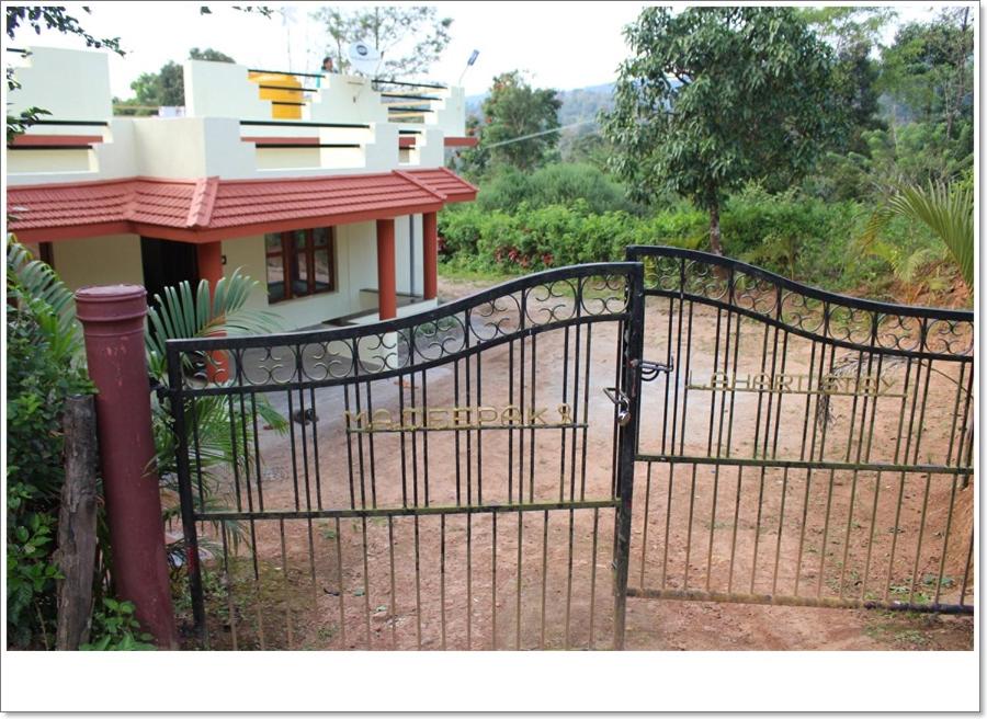 Lahari Welcomes You photo