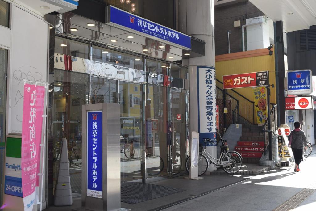 Entrance