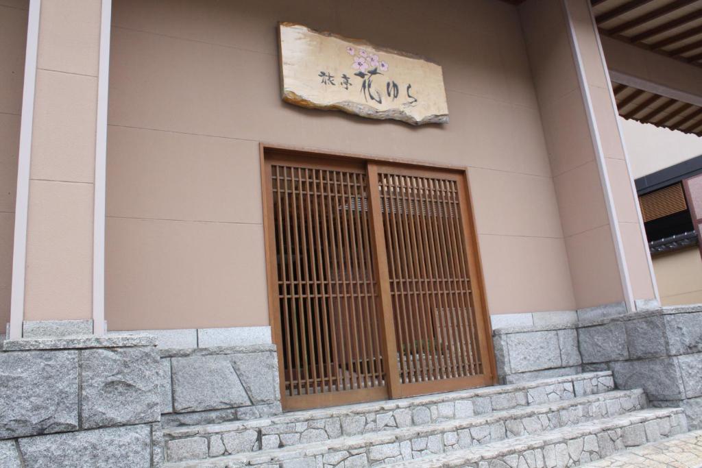 入口