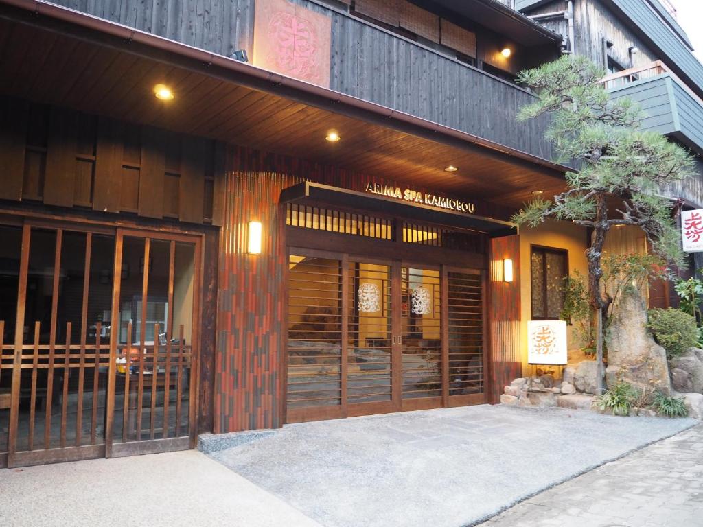 Kamiobo Ryokan In Kobe Japan Wander - 