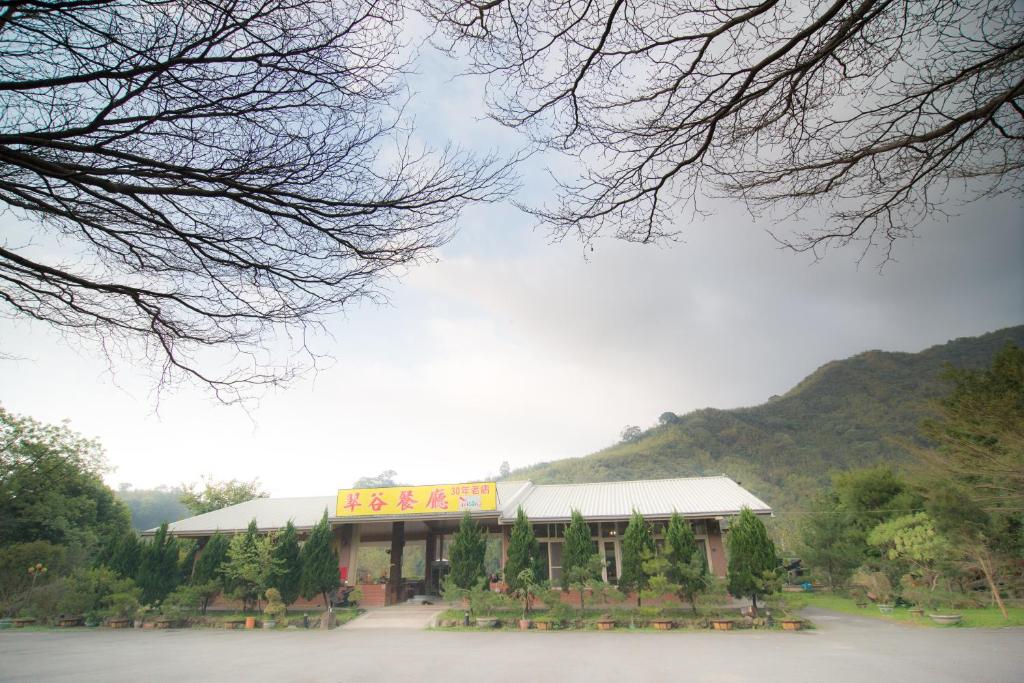 翠谷山莊Cui Gu Villiage 호텔 이미지 1