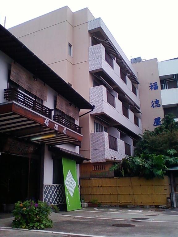 Fukutokuya Ryokan photo
