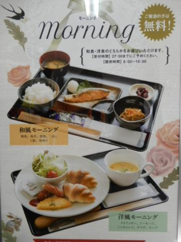 Hotel Apricot (Adult Only) photo