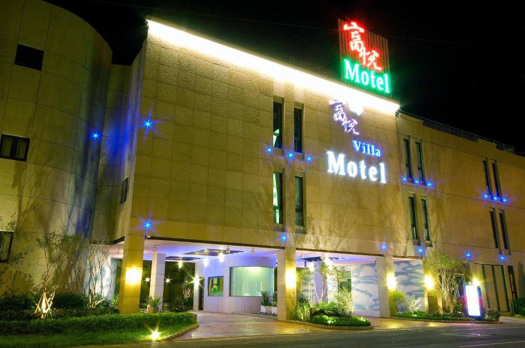 Fortune Villa Motel — Hotel in Taipei