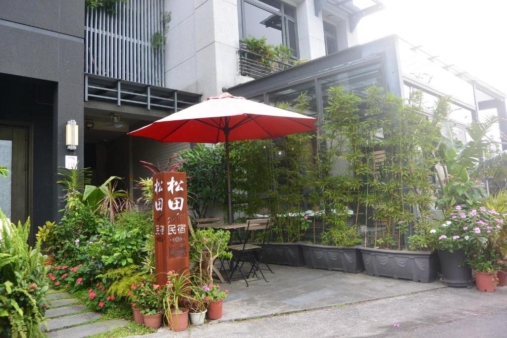 松田民宿 (Songtian Bed and Breakfast)