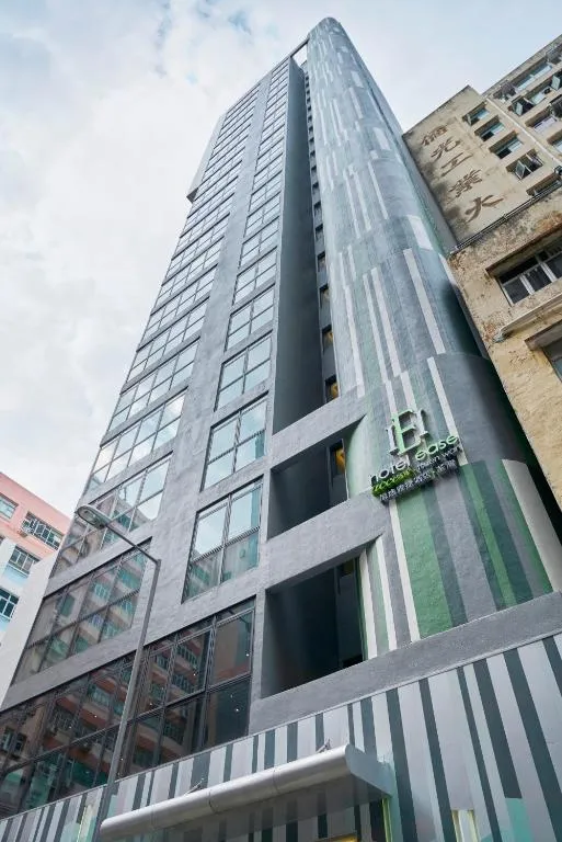 旭逸雅捷酒店 (荃湾)，位于香港的酒店