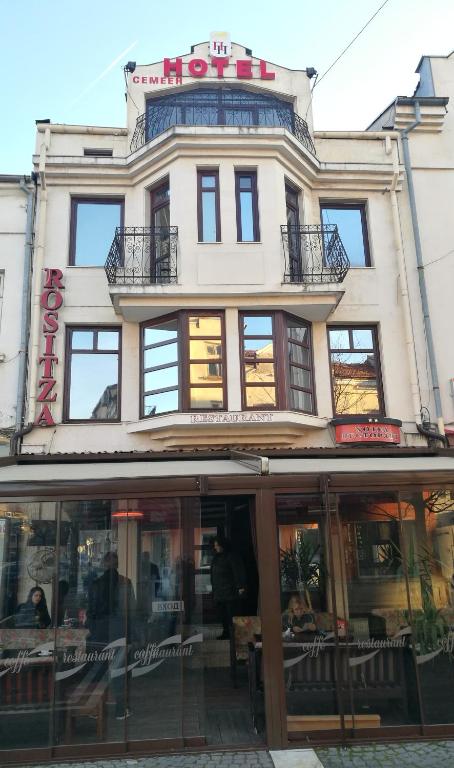 Family Hotel Rositsa photo
