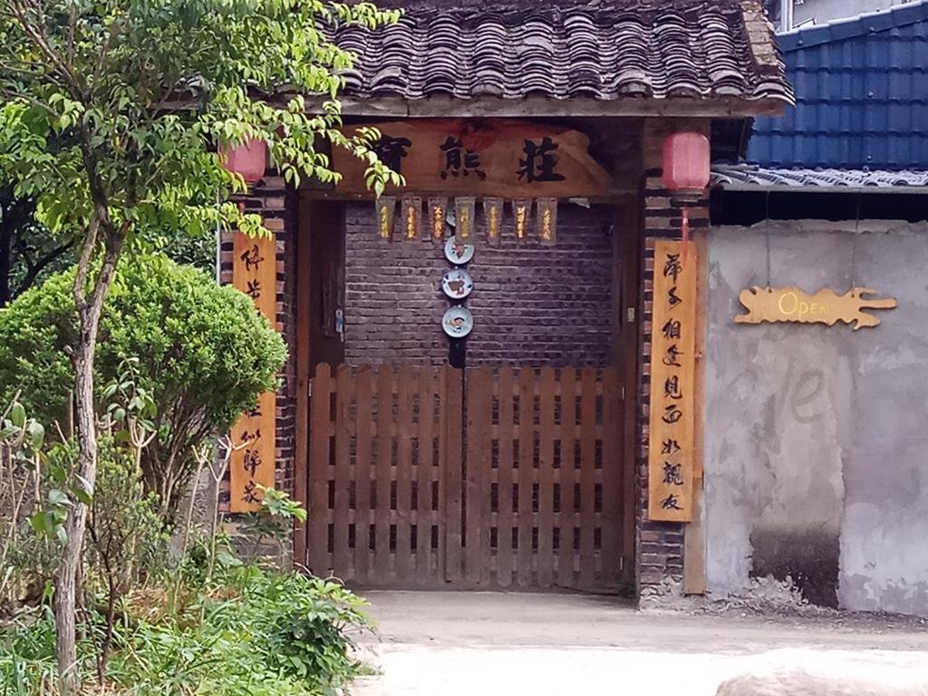 Exterior view