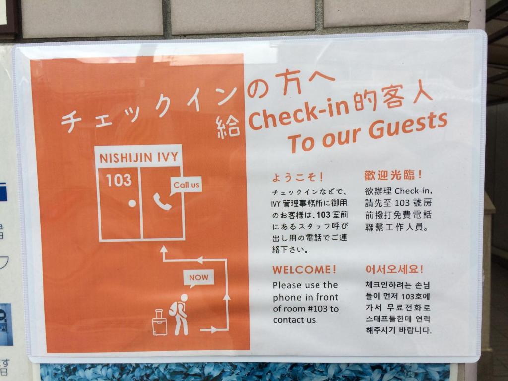 Facilities