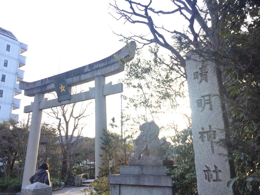 Nearby attraction
