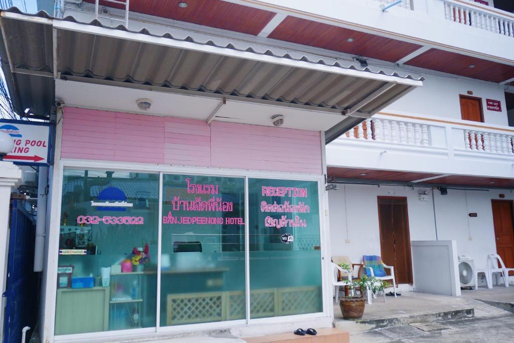 Baan JPN Hotel photo