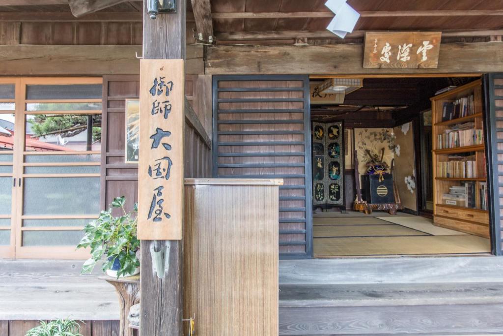 Entrance