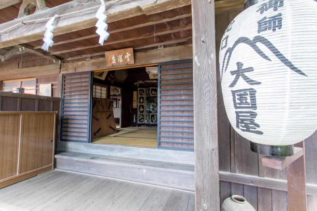 Entrance, Daikokuya Mt.Fuji in Fujikawaguchiko