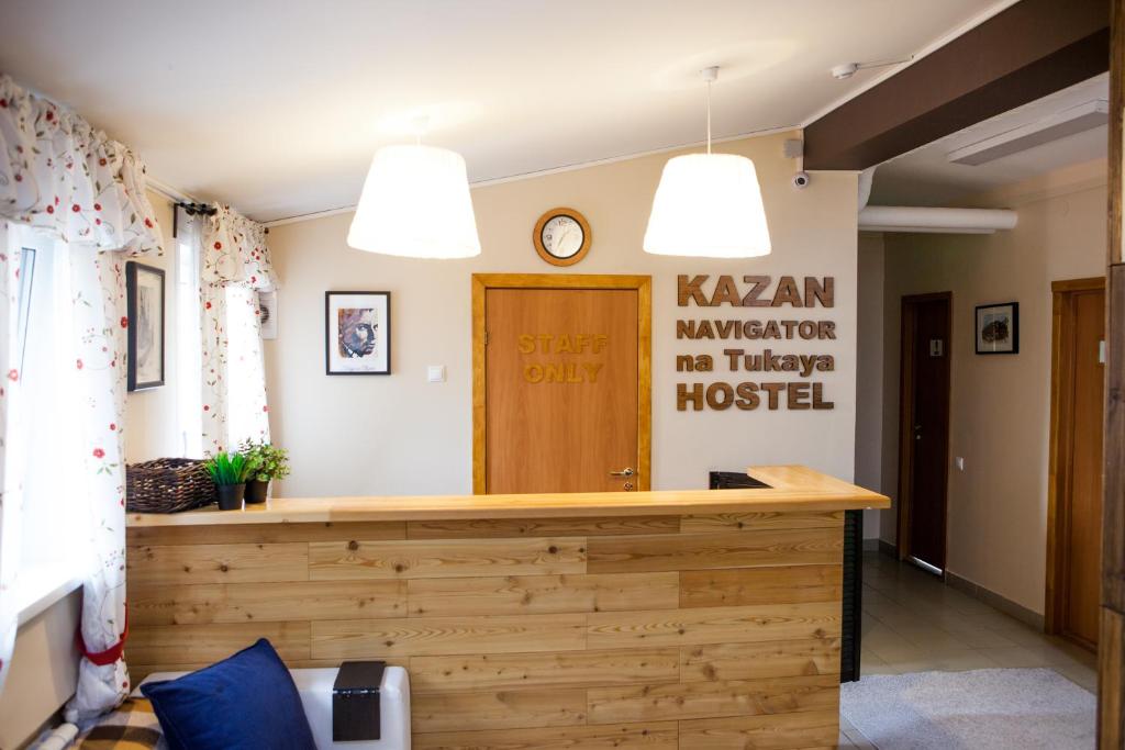 Хостел казань в центре. Ул хостелы казань. Хостел гамак казань. Хостел nice казань. Хостел на тукая казань.