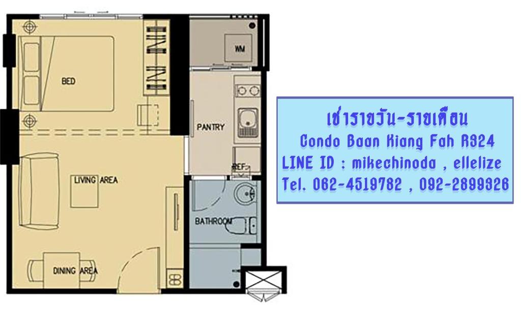 ที่พักหัวหิน Condo Baan Kiang Fah by Kornsiwarach photo