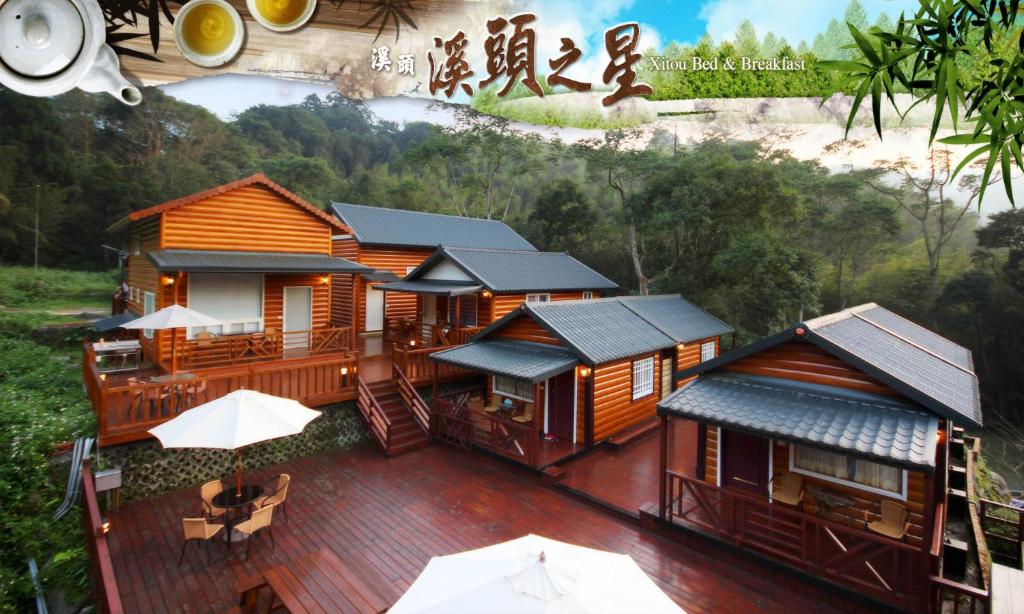 Xitou Star Homestay 호텔 이미지 1